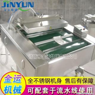 咸蛋黄月饼真空包装机 连续式真空包装机 商用不锈钢真空封口机 - 张家口28生活网 zjk.28life.com
