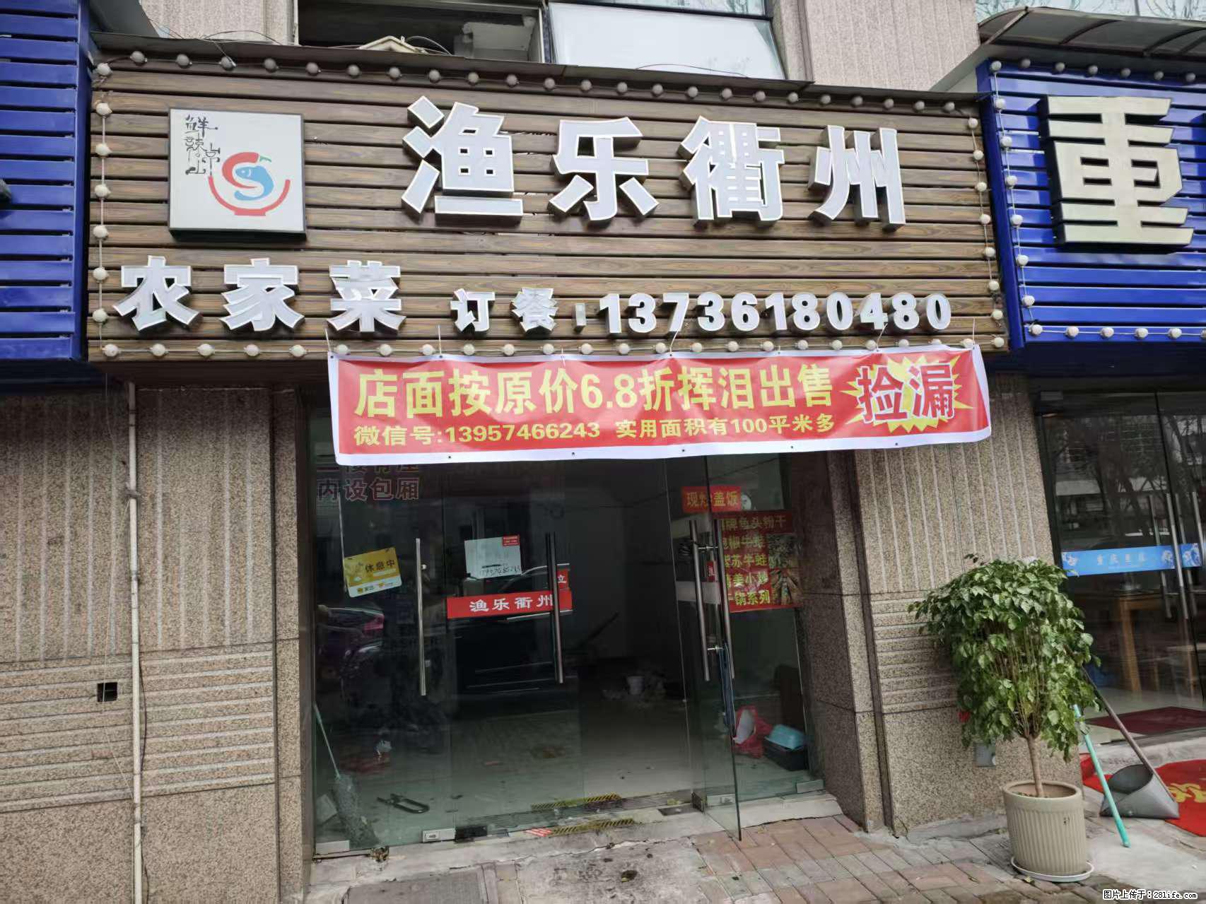 房子出售 - 房屋出租 - 房屋租售 - 张家口分类信息 - 张家口28生活网 zjk.28life.com