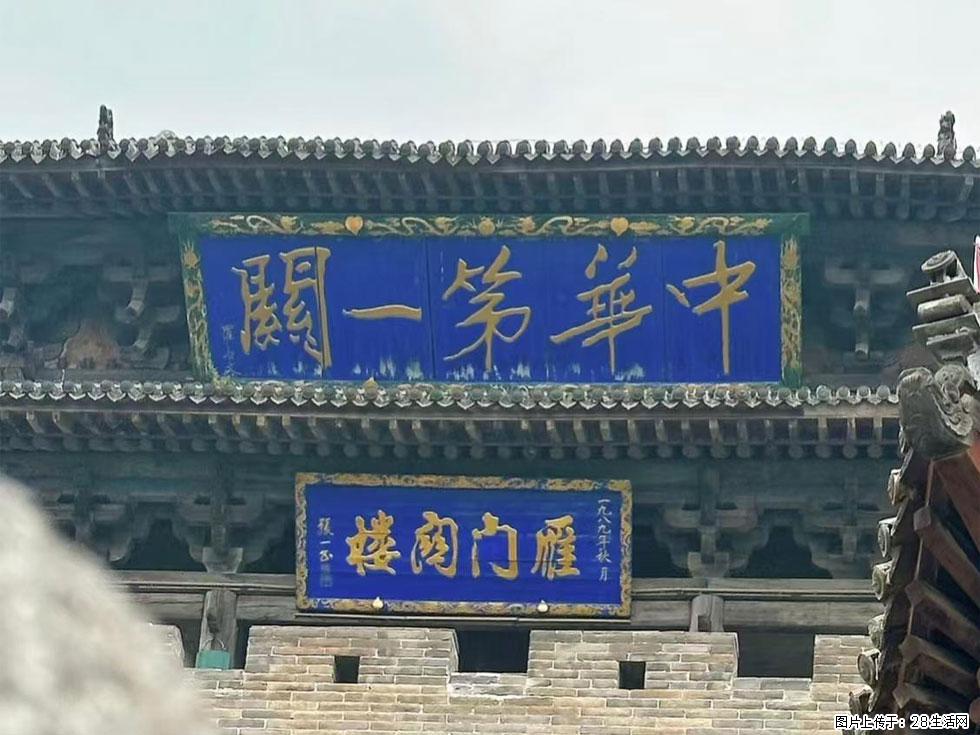 朔州【崇福寺】朔州老城，寺庙道观，少喧嚣，多古韵，朔州是山西被低估的塞上秘境。 - 游山玩水 - 张家口生活社区 - 张家口28生活网 zjk.28life.com