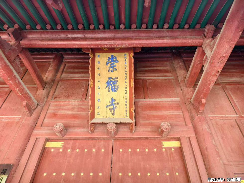 朔州【崇福寺】朔州老城，寺庙道观，少喧嚣，多古韵，朔州是山西被低估的塞上秘境。 - 游山玩水 - 张家口生活社区 - 张家口28生活网 zjk.28life.com
