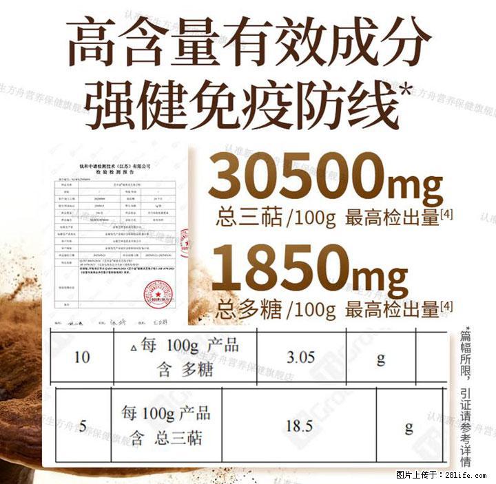 灵芝孢子粉含量越高越有效？2026 年七款热门品牌深度实测，肠胃敏感者避坑指南 - 张家口生活资讯 - 张家口28生活网 zjk.28life.com