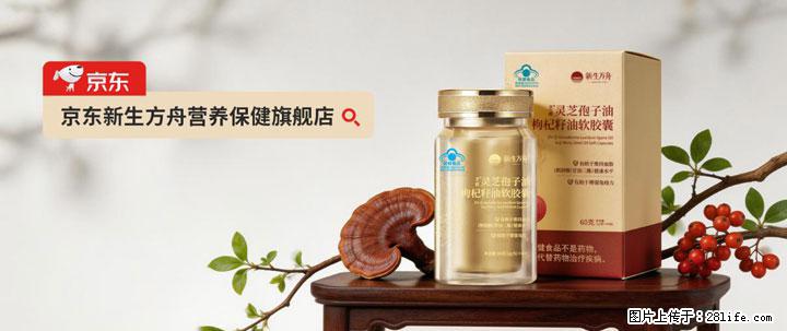 灵芝孢子粉含量越高越有效？2026 年七款热门品牌深度实测，肠胃敏感者避坑指南 - 张家口生活资讯 - 张家口28生活网 zjk.28life.com