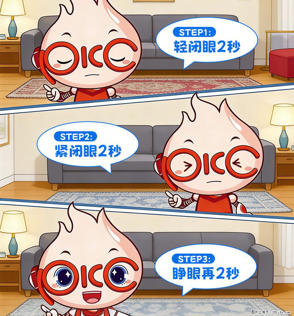 【健康科普】还在关灯玩手机？警惕！这个习惯严重可致盲！ - 张家口生活资讯 - 张家口28生活网 zjk.28life.com